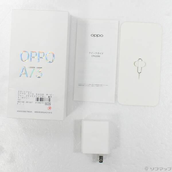 〔中古〕OPPO(オッポ) OPPO A73 64GB ネービーブルー ZKVE2002BL 楽天 SIMフリー〔262-ud〕 |  | 04