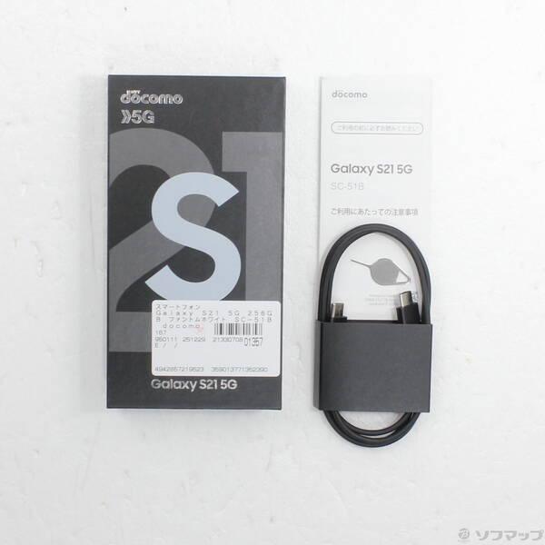 〔中古〕SAMSUNG(サムスン) Galaxy S21 5G 256GB ファントムホワイト SC-51B docomoロック解除SIMフリー〔196-ud〕 |  | 04
