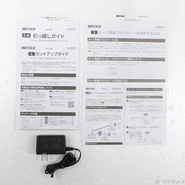 〔中古〕BUFFALO(バッファロー） AirStation WSR-5400AX6P-BK〔344-ud〕 |  | 04