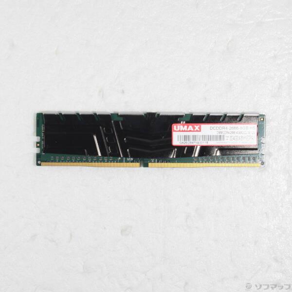 〔中古〕UMAX(ユーマックス) DCDDR4-2666-8GB HS〔377-ud〕 | 