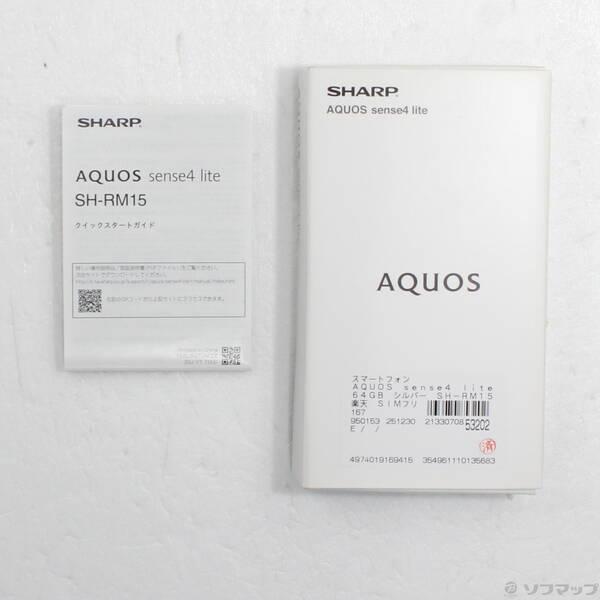 〔中古〕SHARP(シャープ) AQUOS sense4 lite 64GB シルバー SH-RM15 楽天 SIMフリー〔295-ud〕 |  | 04