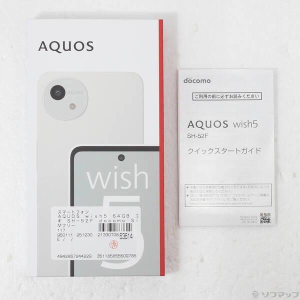 中古〕SHARP(シャープ) AQUOS wish5 64GB ユキ SH-52F docomo SIM 