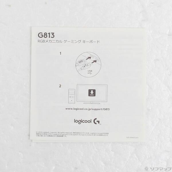 〔中古〕logicool(ロジクール) 〔展示品〕 G813 LIGHTSYNC RGB Mechanical Gaming Keyboards G813-TC 茶軸〔377-ud〕 |  | 04
