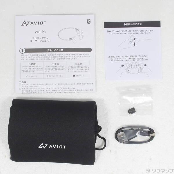 〔中古〕AVIOT(アビオット) 〔展示品〕 Openpiece Playful WB-P1-RD ダークルージュ〔349-ud〕 |  | 04