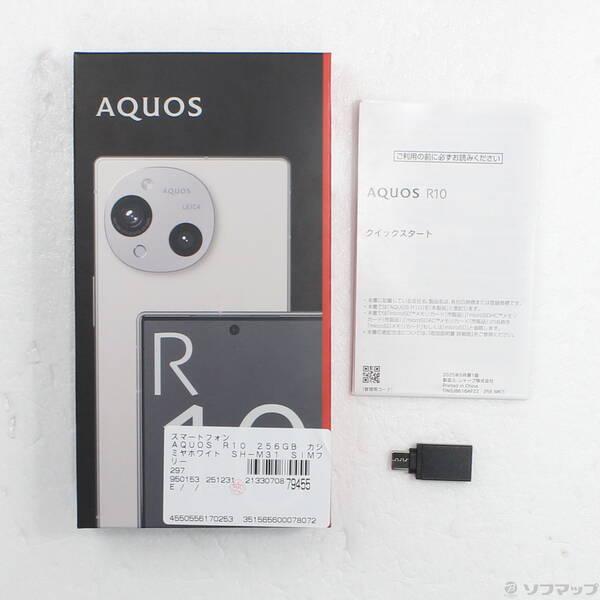 中古〕SHARP(シャープ) AQUOS R10 256GB カシミヤホワイト SH-M31 SIM