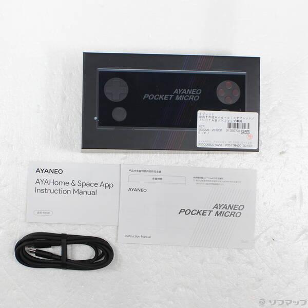 〔中古〕AYANEO AYANEO Pocket MICRO 128GB ソウルレッド Wi-Fi〔258-ud〕 |  | 04