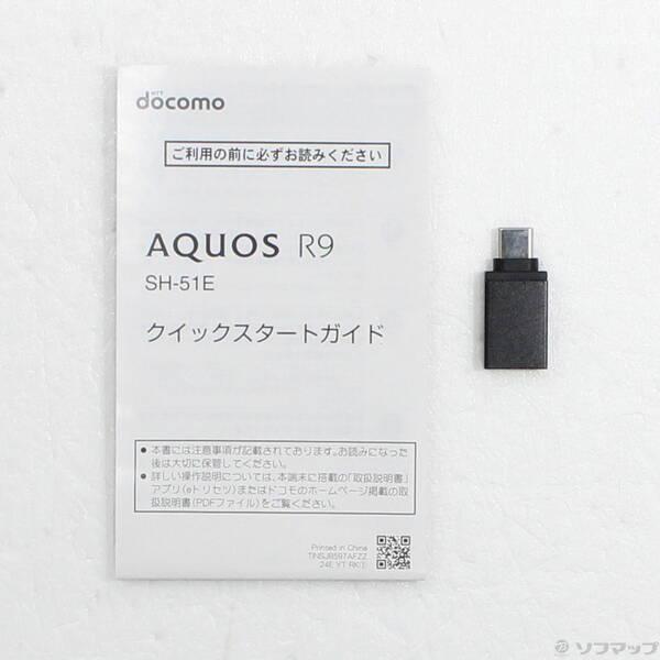 〔中古〕SHARP(シャープ) AQUOS R9 256GB ホワイト SH-51E docomo SIMフリー〔258-ud〕 |  | 04