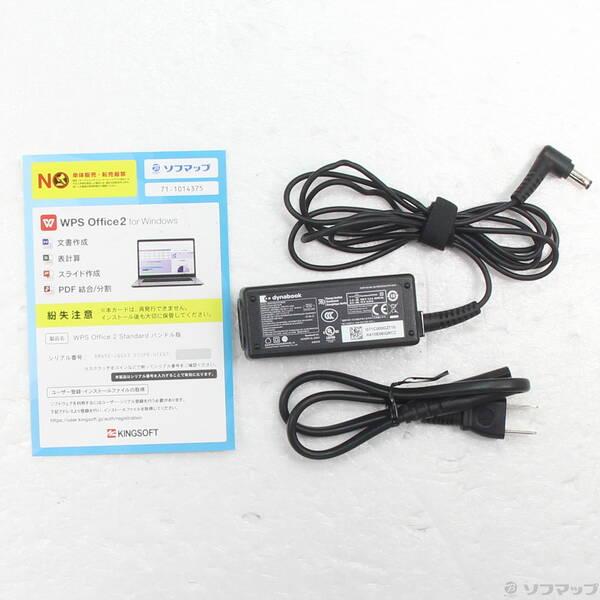 〔中古〕dynabook(ダイナブック) dynabook C5 P1C5MPBW リュクスホワイト 〔Windows 10〕〔198-ud〕 |  | 04