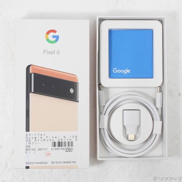 〔中古〕GOOGLE(グーグル) Google Pixel 6 128GB カインダコラル GR1YH SIMフリー〔269-ud〕 |  | 04