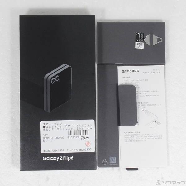 〔中古〕SAMSUNG(サムスン) Galaxy Z Flip6 256GB シルバーシャドウ SM-F741QZSESJP SIMフリー〔344-ud〕 |  | 04