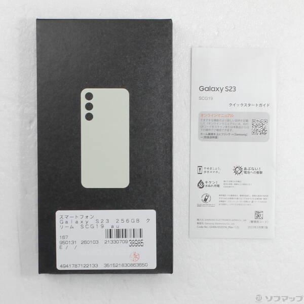 〔中古〕SAMSUNG(サムスン) Galaxy S23 256GB クリーム SCG19 au SIMフリー〔251-ud〕 |  | 04