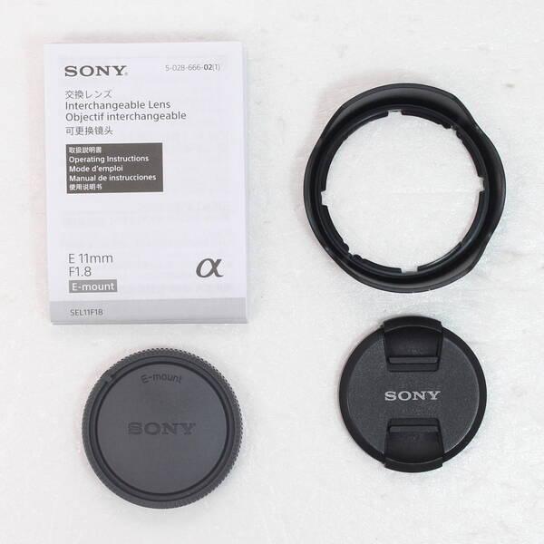 〔中古〕SONY(ソニー) E 11mm F1.8 SEL11F18〔258-ud〕 |  | 04