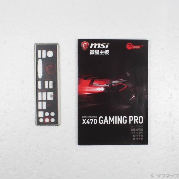 〔中古〕MSI(エムエスアイ) MSI X470 GAMING PRO〔377-ud〕 |  | 02