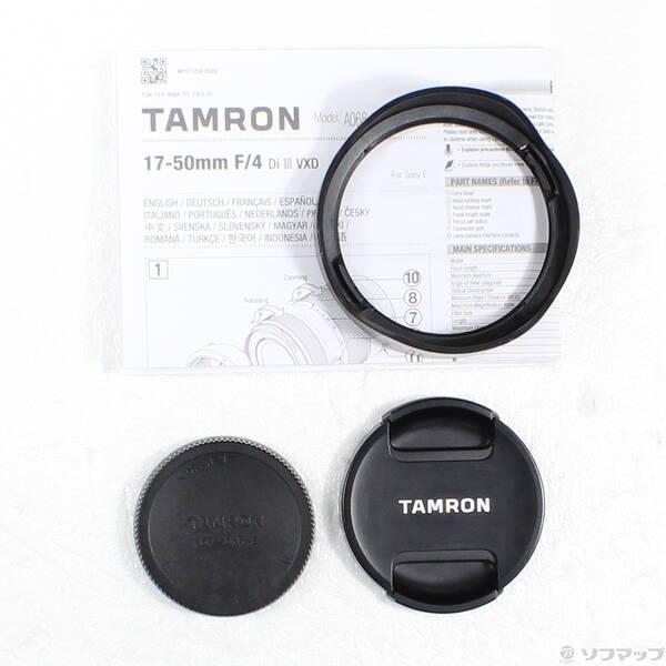 〔中古〕TAMRON(タムロン) 17-50mm F／4 Di III VXD ソニーEマウント用〔269-ud〕 |  | 04