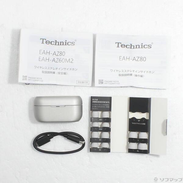 〔中古〕Technics EAH-AZ80-S〔251-ud〕 |  | 04