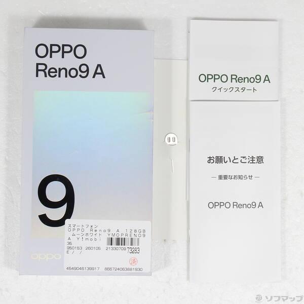 〔中古〕OPPO(オッポ) OPPO Reno9 A 128GB ムーンホワイト YMOPRENO9A Y!mobile SIMフリー〔262-ud〕 |  | 04