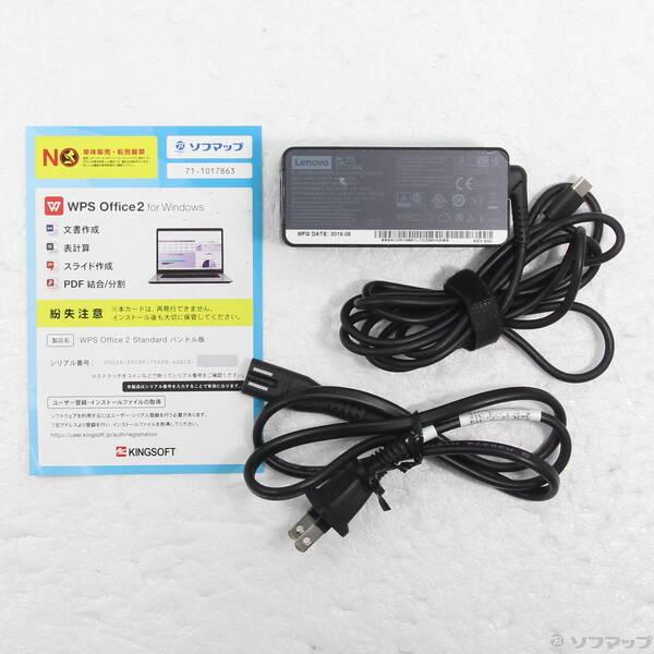 〔中古〕Lenovo(レノボジャパン) ThinkPad L15 Gen 1 20U4S0EH00〔258-ud〕 |  | 04