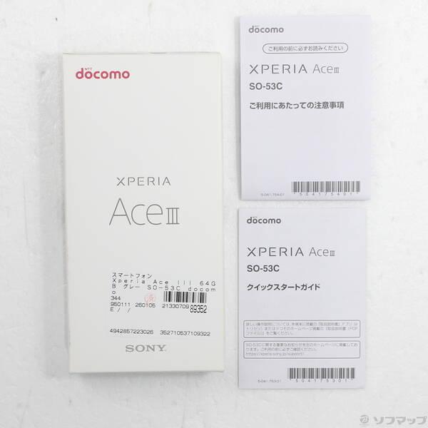 〔中古〕SONY(ソニー) Xperia Ace III 64GB グレー SO-53C docomo SIMフリー〔344-ud〕 |  | 04