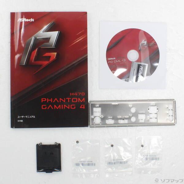 〔中古〕ASRock(アスロック) H470 Phantom Gaming 4〔344-ud〕 |  | 02