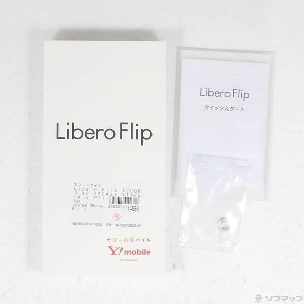 〔中古〕ZTE Libero Flip 128GB ゴールド A304ZT Y!mobile SIMフリー〔368-ud〕 |  | 04