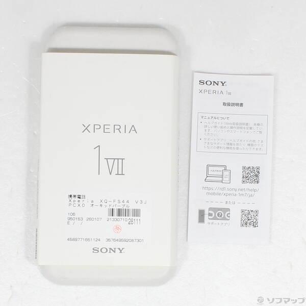 〔中古〕SONY(ソニー) Xperia 1 VII 512GB オーキッドパープル XQ-FS44V3JPCX0 SIMフリー〔258-ud〕 |  | 04
