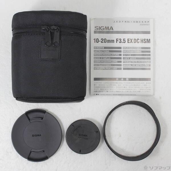 〔中古〕SIGMA(シグマ) SIGMA AF 10-20mm F3.5 EX DC HSM(Nikon用) (レンズ)〔262-ud〕 |  | 04