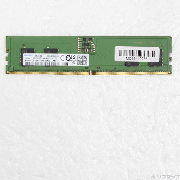 〔中古〕288P PC5-38400 DDR5-4800 8GB〔377-ud〕 | 