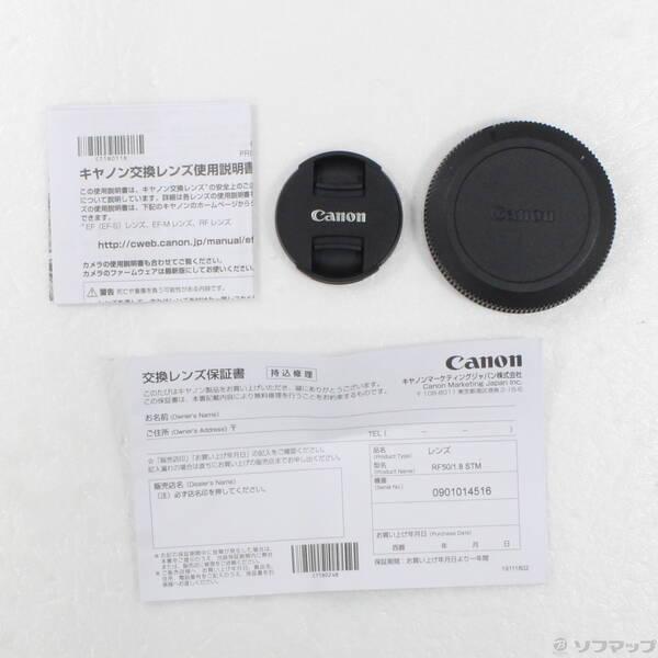 〔中古〕Canon(キヤノン) 〔展示品〕 RF50mm F1.8 STM〔348-ud〕 |  | 04