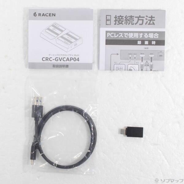 〔中古〕CENTURY 〔展示品〕 CRC-GVCAP04〔262-ud〕 |  | 04