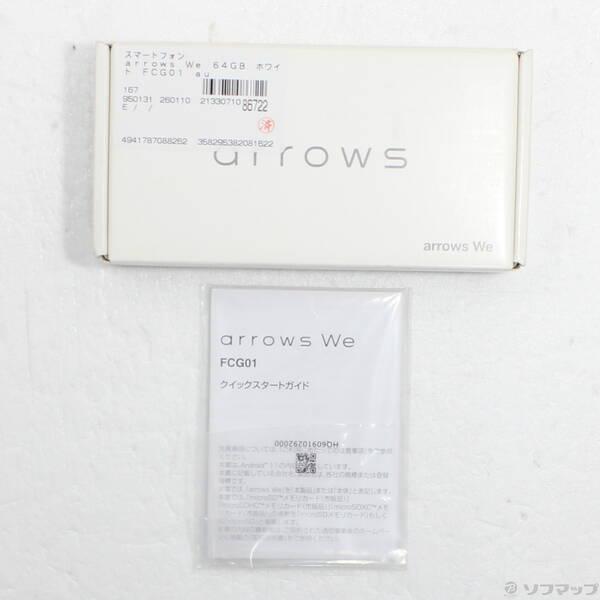 〔中古〕FUJITSU(富士通） arrows We 64GB ホワイト FCG01 au SIMフリー〔276-ud〕 |  | 04