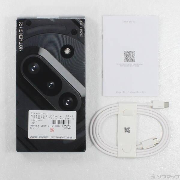 Nothing Phone (3a) Black 12/256GB 新品 未開封 Nothing Phone (3a) Pro 12GB 256GB 黒色 OIS付望遠カメラ搭載