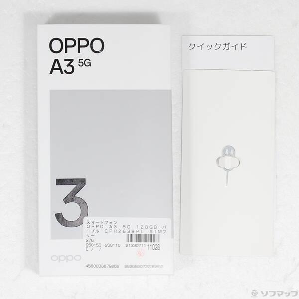 〔中古〕OPPO(オッポ) OPPO A3 5G 128GB パープル CPH2639PL SIMフリー〔198-ud〕 |  | 04