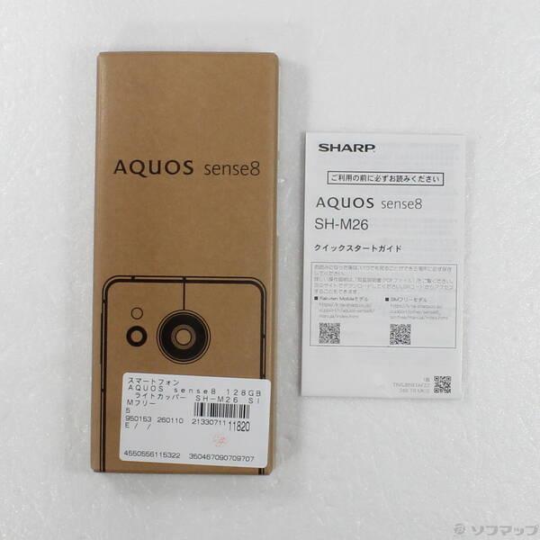 〔中古〕SHARP(シャープ) AQUOS sense8 128GB ライトカッパー SH-M26 SIMフリー〔368-ud〕 |  | 04