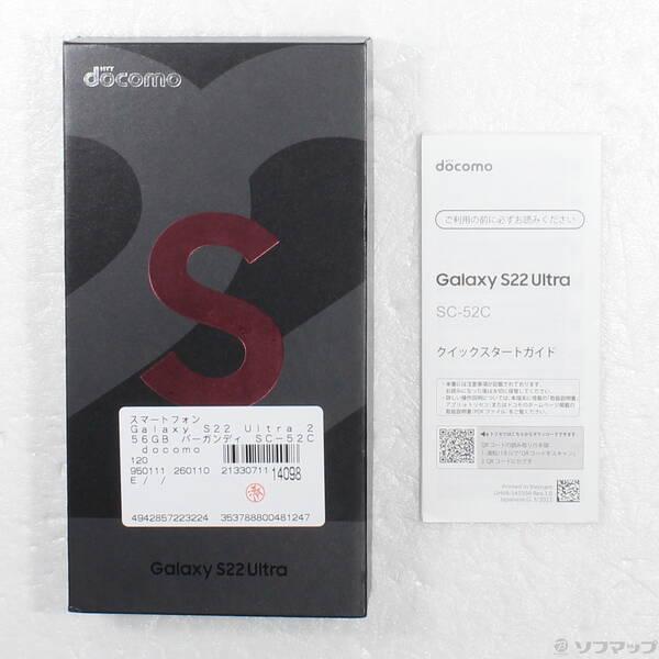 〔中古〕SAMSUNG(サムスン) Galaxy S22 Ultra 256GB バーガンディ SC-52C docomo SIMフリー〔349-ud〕 |  | 04