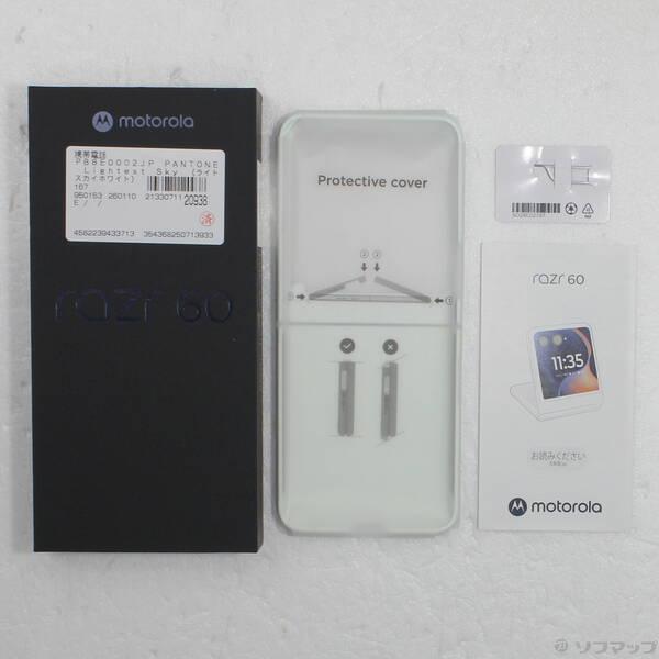〔中古〕Motorola(モトローラ) motorola razr 60 512GB ライトスカイホワイト PB8E0002JP SIMフリー〔258-ud〕 |  | 04