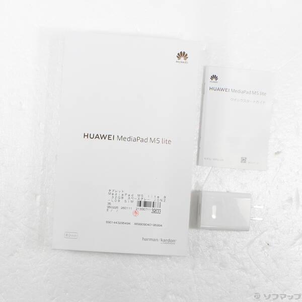 〔中古〕HUAWEI(ファーウェイ) MediaPad M5 lite 8 32GB スペースグレー JDN2-L09 SIMフリー〔198-ud〕 |  | 04