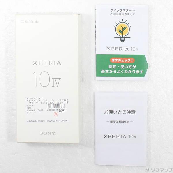 〔中古〕SONY(ソニー) Xperia 10 IV 128GB ブラック A202SO Softbank SIMフリー〔269-ud〕 |  | 04