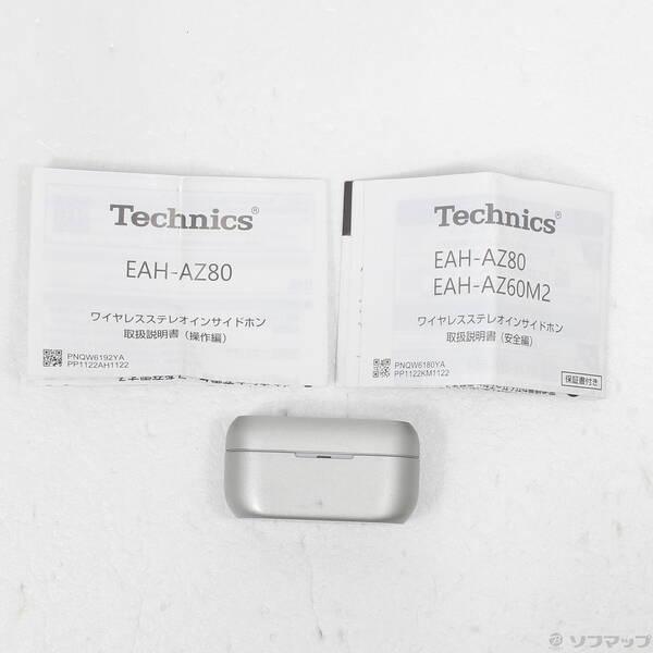 〔中古〕Technics EAH-AZ80-S〔377-ud〕 |  | 04