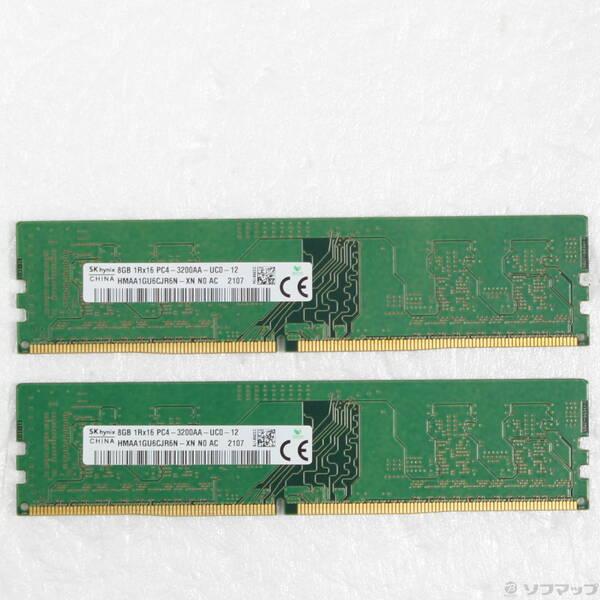 〔中古〕288P PC4-25600 DDR4-3200 16GB 8GB×2枚組〔262-ud〕 | 