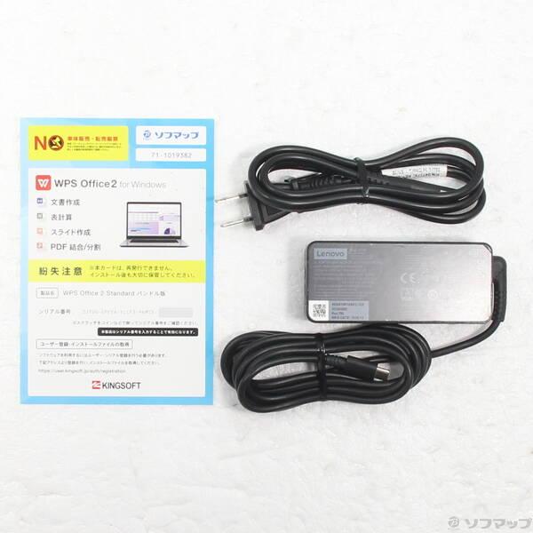 〔中古〕Lenovo(レノボジャパン) ThinkPad X13 Gen 1 20T3S5EC00〔377-ud〕 |  | 04