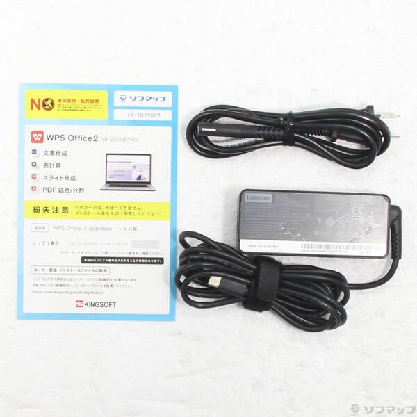 〔中古〕Lenovo(レノボジャパン) ThinkPad X13 Gen 1 20T3S5EC00〔295-ud〕 |  | 04