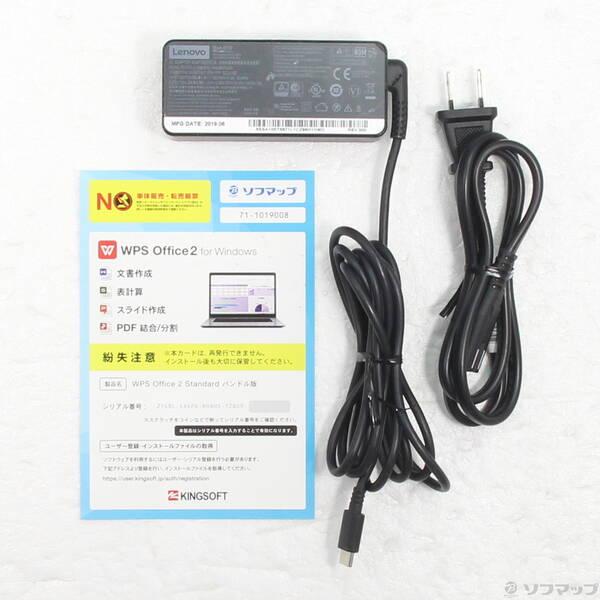 〔中古〕Lenovo(レノボジャパン) ThinkPad X13 Gen 1 20T3S5EC00〔276-ud〕 |  | 04