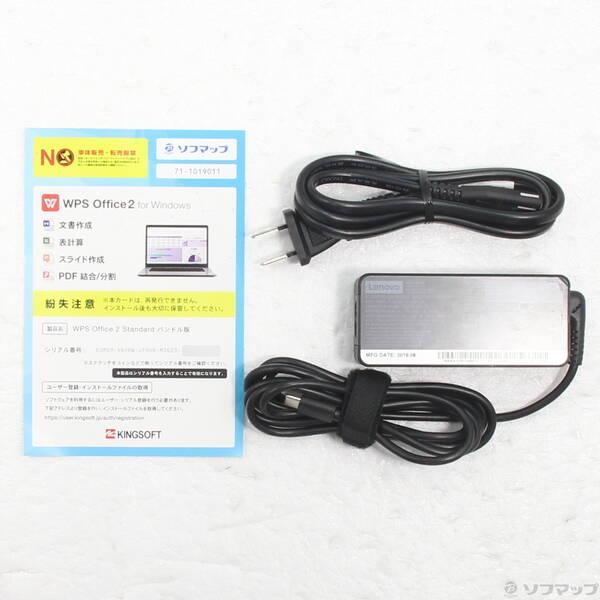 〔中古〕Lenovo(レノボジャパン) ThinkPad X13 Gen 1 20T3S5EC00〔297-ud〕 |  | 04