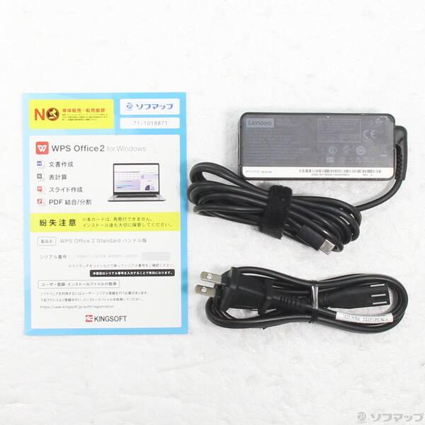 〔中古〕Lenovo(レノボジャパン) ThinkPad X13 Gen 1 20T3S5EC00〔251-ud〕 |  | 04