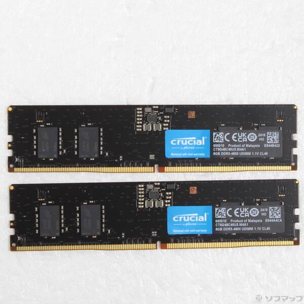 〔中古〕Crucial CT2K8G48C40U5 16GB 8GB×2枚組〔344-ud〕 | 
