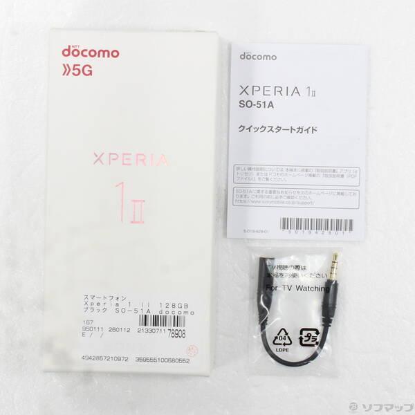 〔中古〕SONY(ソニー) Xperia 1 II 128GB ブラック SO-51A docomoロック解除SIMフリー〔198-ud〕 |  | 04