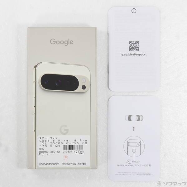 〔中古〕GOOGLE(グーグル) Google Pixel 9 Pro XL 256GB ポーセリン GQ57S SIMフリー〔262-ud〕 |  | 04