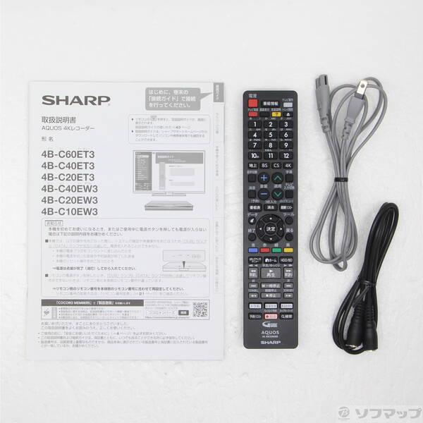〔中古〕SHARP(シャープ) 〔中古品〕 ブルーレイレコーダー AQUOSブルーレイ 4B-C20ET3 ［2TB ／3番組同時録画 ／BS・CS 4Kチューナー内蔵］〔198-ud〕 |  | 04