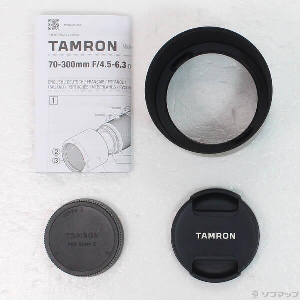 〔中古〕TAMRON(タムロン) 70-300mm F4.5-6.3 Di III RXD Model A047S〔349-ud〕 |  | 04