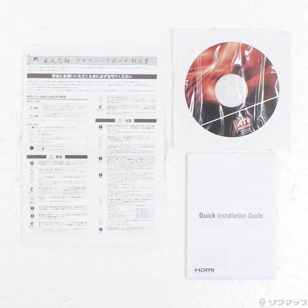 〔中古〕KuroutoShikou(玄人志向) RD-RX460-E2GB [PCIExp 2GB]〔305-ud〕 |  | 01